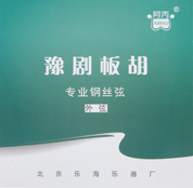 豫剧板胡弦 专业钢丝弦