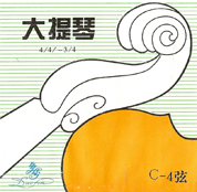 大提琴练习琴弦