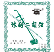 豫剧二胡弦