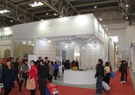 2014年北京展会