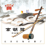 专业京胡弦