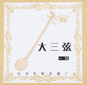 大三弦