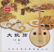 专业大阮弦
