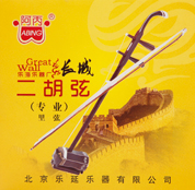 长城二胡弦