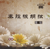 专业秦腔板胡弦