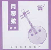 月琴弦