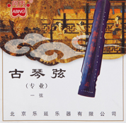 专业古琴弦